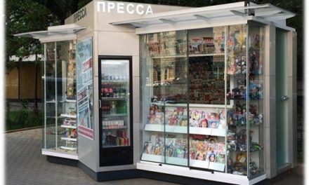 Торги по продаже 44 киосков в Москве будут транслировать на Урбанфоруме 6 июля