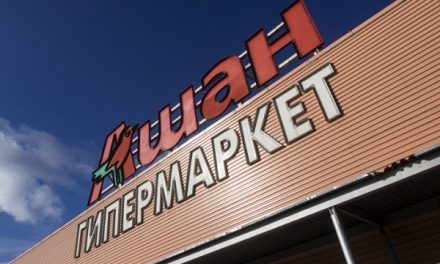 Гипермаркеты «Ашан» откроются в ТЦ «РИО» в Белгороде, Костроме и Вологде