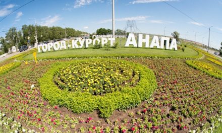 Строительство парка развлечений в Анапе за 1,5 млрд руб планируют завершить в 2018 г