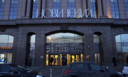 ВЭБ возобновил продажу торгового центра на Новинском бульваре в Москве