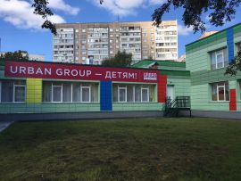 Urban Group: в Ленинском районе открылся новый детский сад на 205 мест