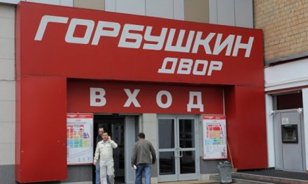 В Москве «заминировали» торговые центры «Капитолий» и «Горбушкин двор»