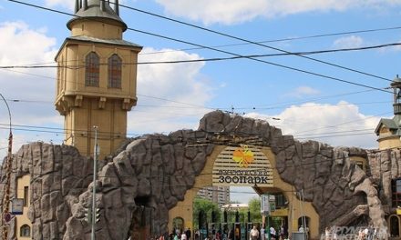 В Московском зоопарке появится новый вход
