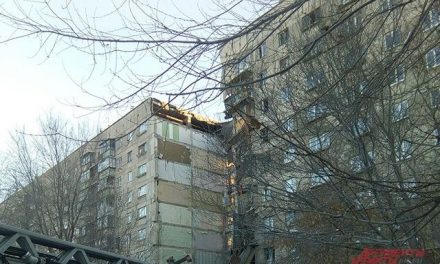 В Магнитогорске после трагедии начался спекулятивный рост цен на жилье
