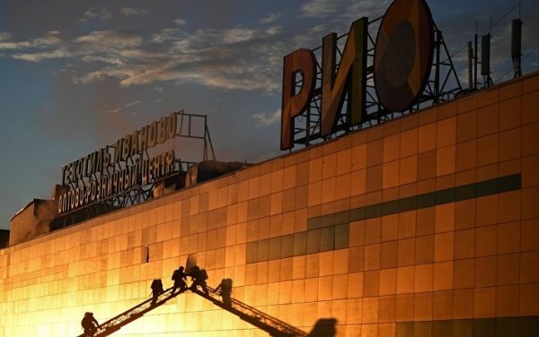 Горевший на севере Москвы ТЦ «Рио» скоро откроют для посетителей