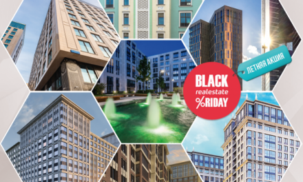 «Галс-Девелопмент» предоставляет скидку 20% в рамках Black Friday Real Estate 2017