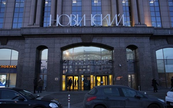 ВЭБ возобновил продажу торгового центра на Новинском бульваре в Москве