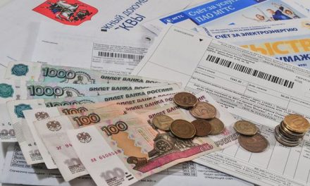 С 1 июня изменится форма платежной квитанции за услуги ЖКХ