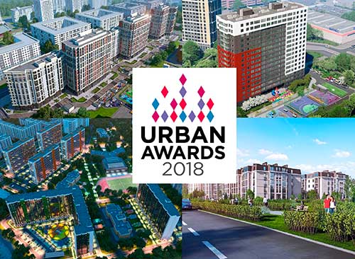 ЖК от «Аквилон Инвест» номинированы на премию Urban Awards