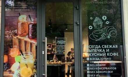 ГК «Инград» откроет пекарни в московских проектах