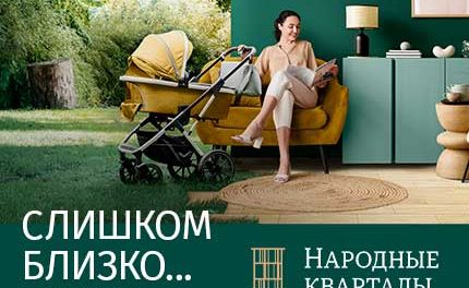 Продажа коттеджа в престижном поселке «Роза Хутор»