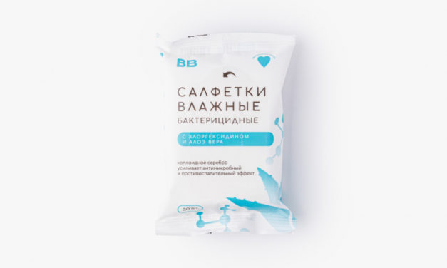 Салфетки влажные «Бактерицидные с хлоргексидином и алоэ вера», 20 шт